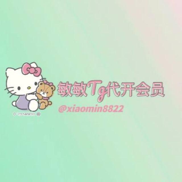 🌱@kf_24h 敏敏代开飞机会员✈️