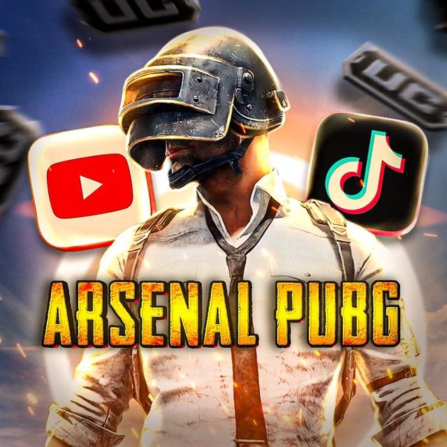 ARSENAL PUBG