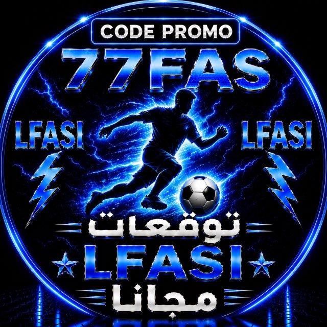 LFASI 🥇 توقعات