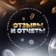 Crypto Capital - отзывы и отчёты