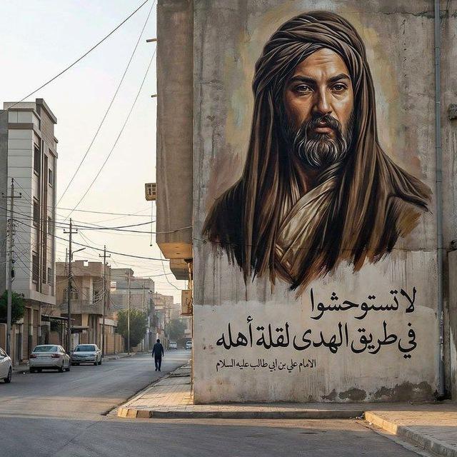 عَليُّ بن أبي طَالب.