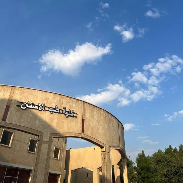 واحد ابنسينه