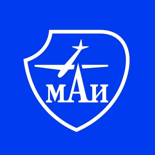 МАИ