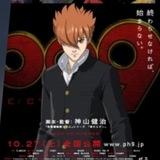 009 re cyborg