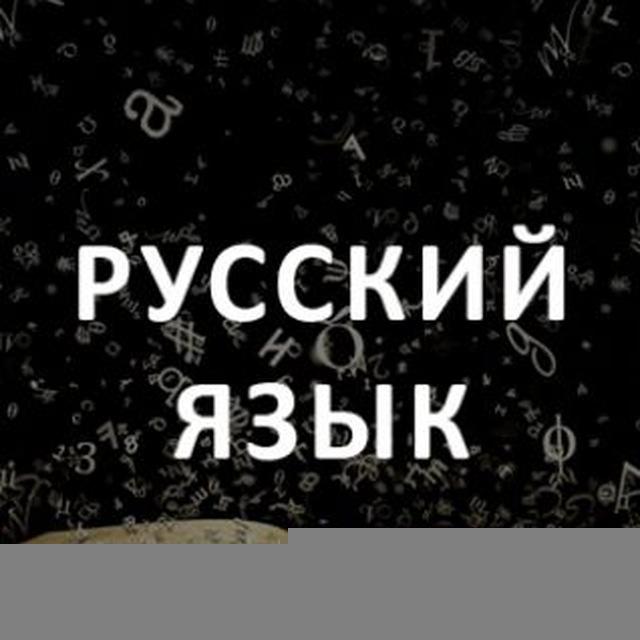 Rus tili info