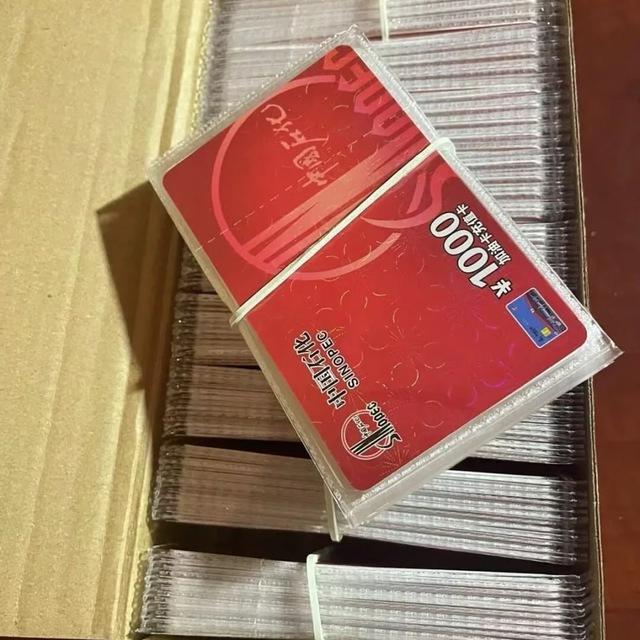 核销项目e卡油卡话费携程