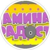 mamina_radost_chita