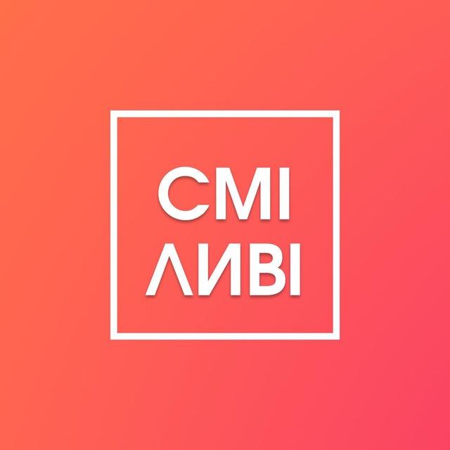 СМІЛИВІ - спільнота молодіжних рад України