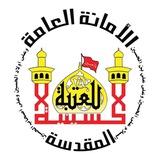 مركز الرصد العقائدي