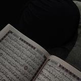 Quran | قرآن