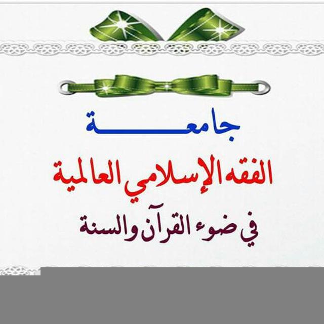 قناة البث - المباشر -اللقاءالاسبوعي