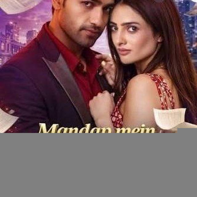 Mandap mein mistake boss ban gayi baby