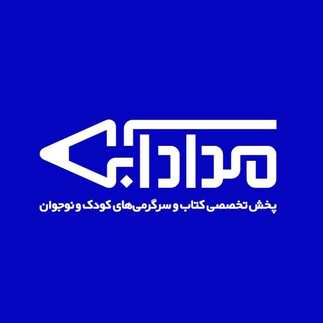 مداد آبی