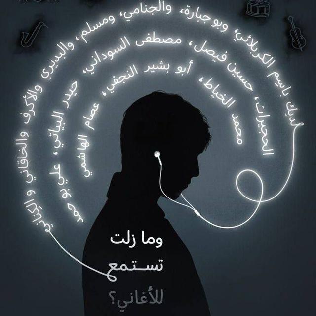 أثرُ القصَائِد