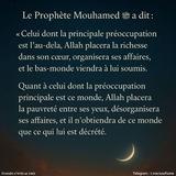 ☪️ RELIGION ET SPIRITUALITÉ 📿