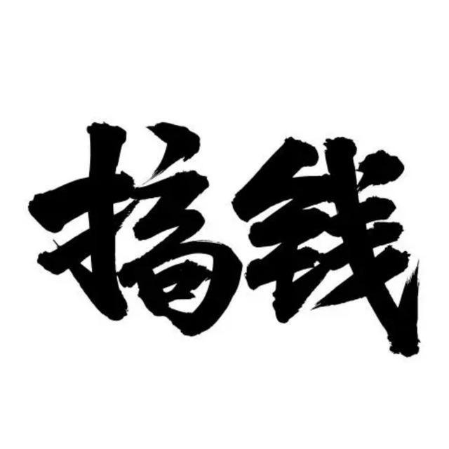 凯撒拉手交流群