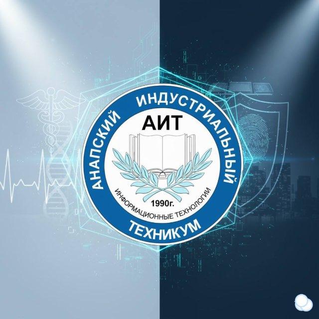 Подслушано в АИТе (Абинск)