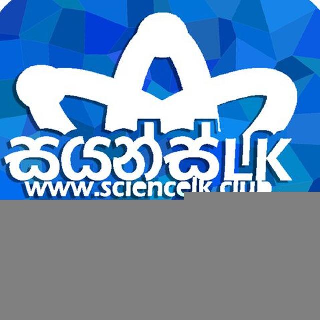 ScienceLK.club A/L Past Papers ,Marking Schemes,etc