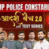 UP Police Constable Target Batch 2026