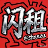 能量闪租 0.01Trx一笔 @shanzu
