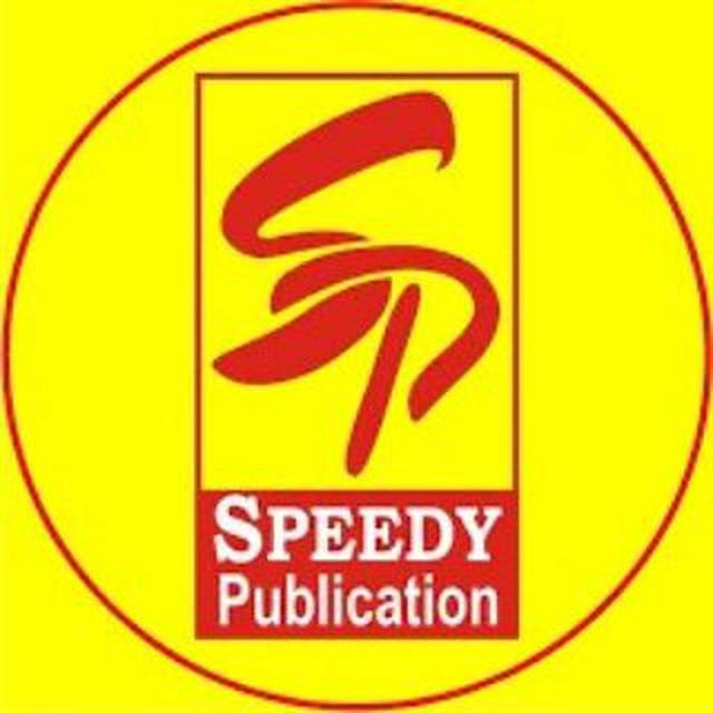 Speedy Current Affairs