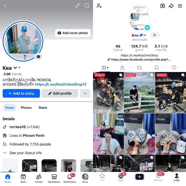 Kea Online Shop🩴🧢🛍️