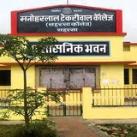 M.L.T college saharsa