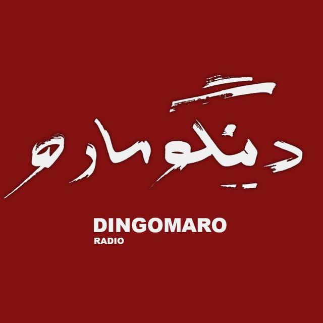 DINGOMARO
