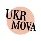Українська мова з ЩА✨НМТ 2026