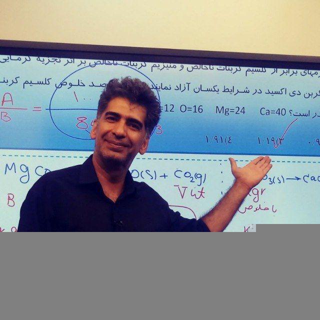 آموزش شیمی کنکور و دبیرستان دکتر زرنگارپور