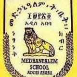 መድኃኔ - ዓለም አጠቃላይ 2ኛ ደረጃ ትምህርት ቤት ቴሌግራም
