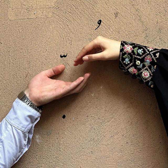 صَـبا