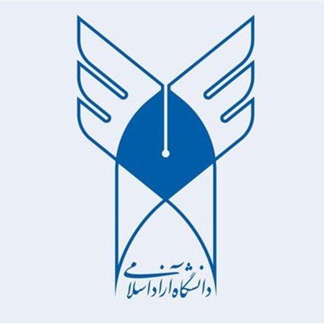 اطلاع رسانی گروه حسابداری دانشگاه آزاد مشهد