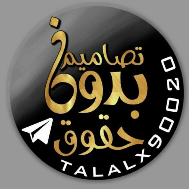 ıllıllı تصاميم بدون حقوق ıllıllı