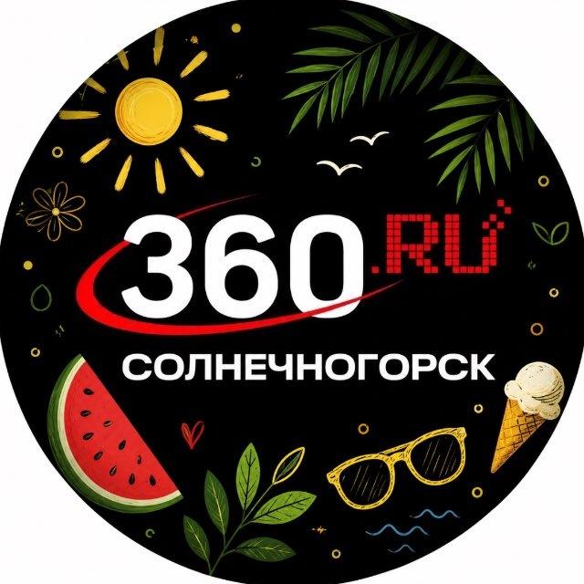 360.ru Солнечногорск