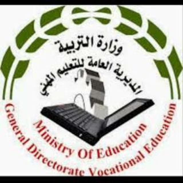 اعدادية الكوثر المهنية ( خاص بالطلبة )