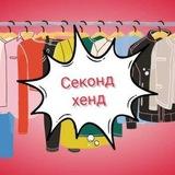 АНДИЖОН ЭСКИ КИЙИМ ЛАРИ
