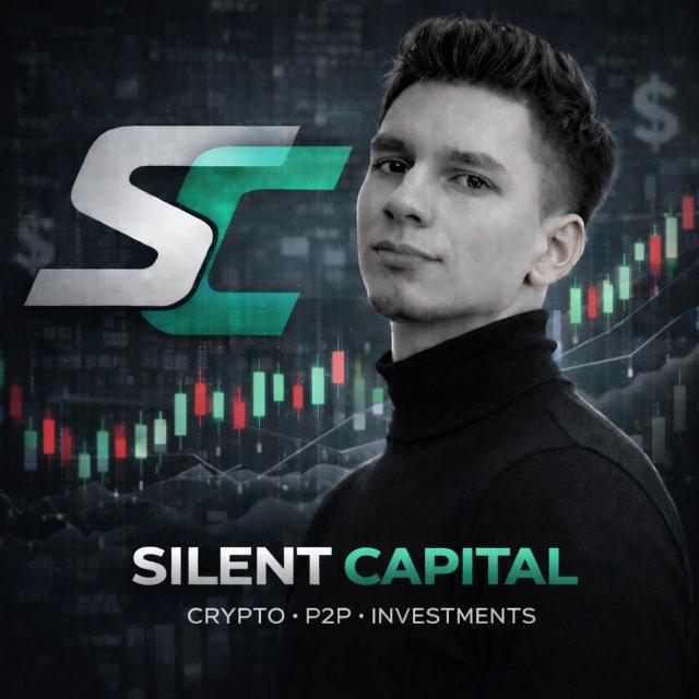 Silent Capital | web3💸🇺🇦