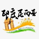 印尼短信 OTP验证码『空号检测』