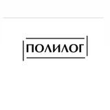 Полилог — Полифункциональный Логопед