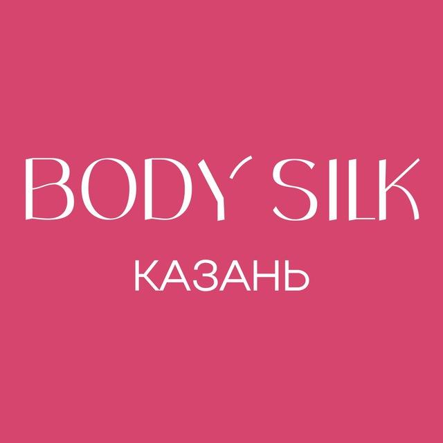 BODY SILK — лазерная эпиляция Казань