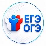 Ответы ОГЭ / ЕГЭ 2026