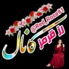 🌹رزقرمز🌹
