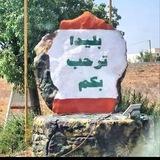 موقع بلدة بليدا الرسمي