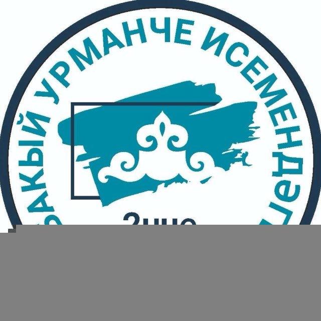 2нче Гимназия🎓