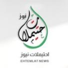 احتيملات نيوز SYRIA 🇸🇾