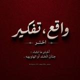 ريَـفَـانِ || 𝐑𝐄𝐕𝐀𝐍