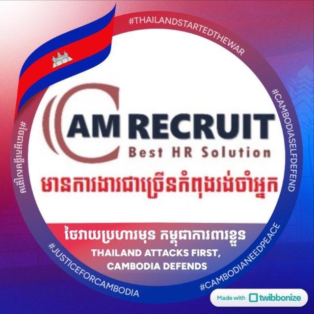 Cam Recruit Jobs Posting