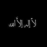 اناشيد اسلامية ᰔ.