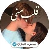 ♥️قَـ♡ـلــبِ•مَــنــی♥️
